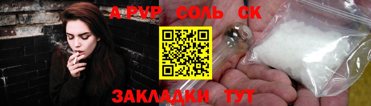 Печора  Alpha-PVP  Alfa_PVP крисы CK  Вход с VPN  A-PVP кристаллы  Alpha-PVP VHQ 