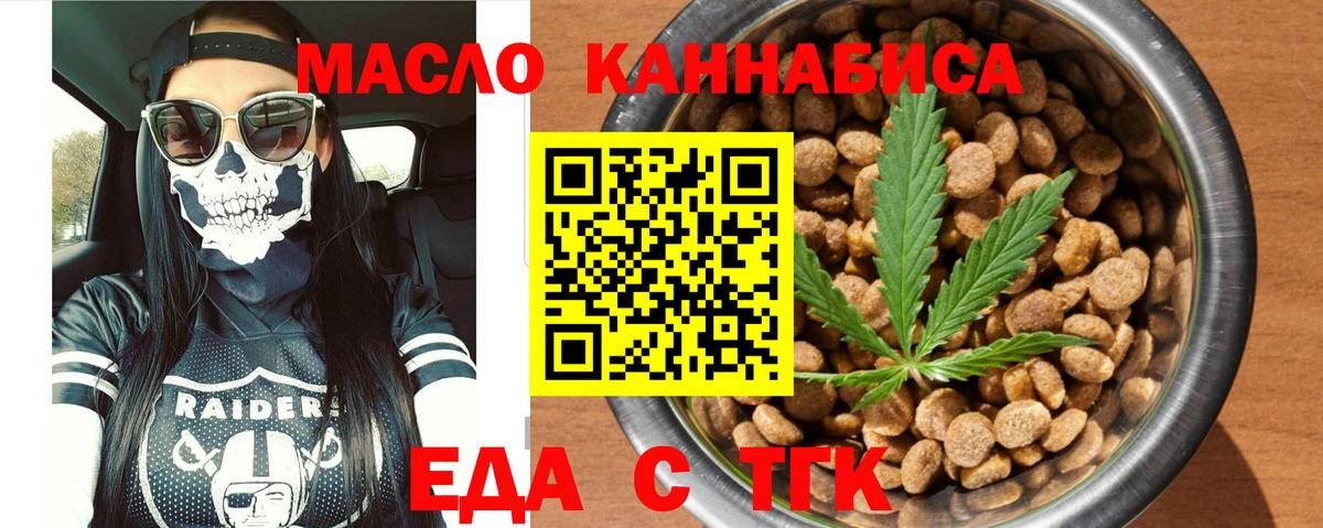 Canna-Cookies марихуана  Вход с VPN  Печора 