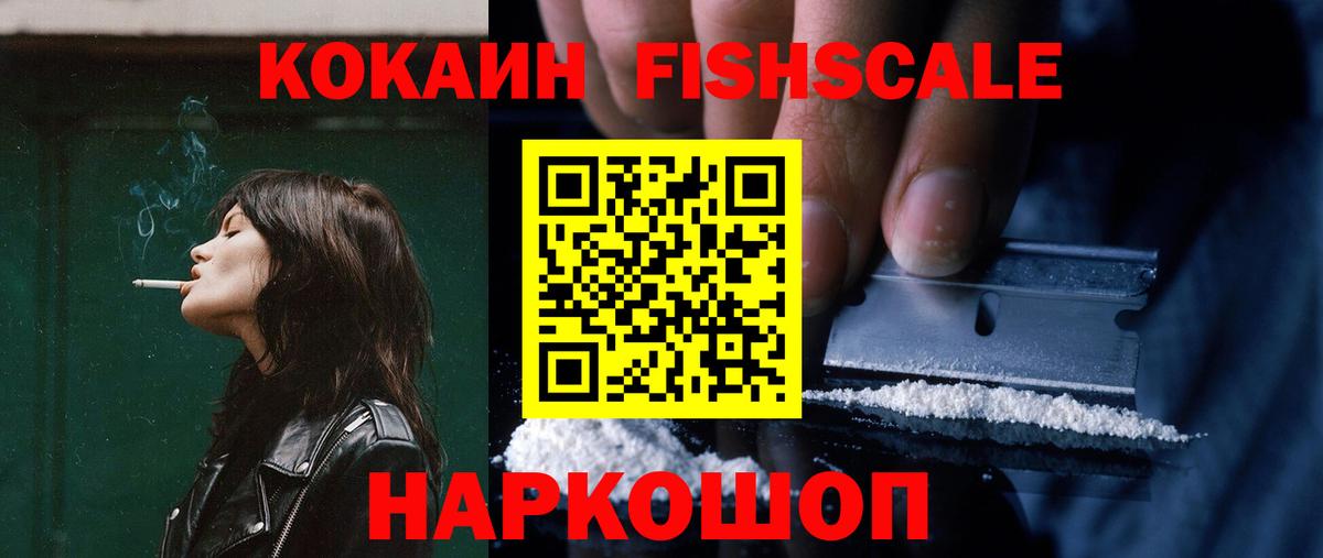 COCAIN 99%  COCAIN Columbia  Печора  COCAIN  Вход с VPN 
