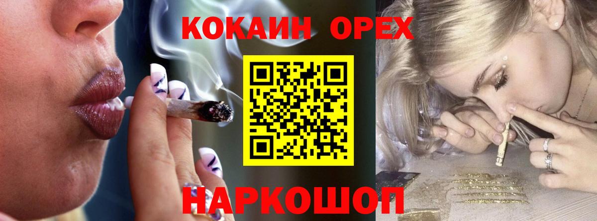 КОКАИН 99% Печора