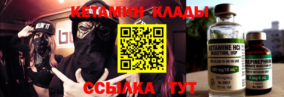 kraken сайт  Вход с VPN  Печора  КЕТАМИН ketamine 