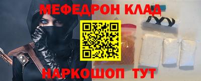 прущая мука Бузулук