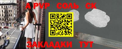 дурь Будённовск