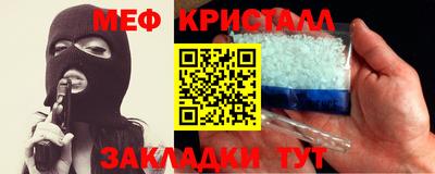 метадон Бугуруслан