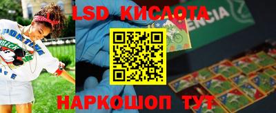 дурь Будённовск