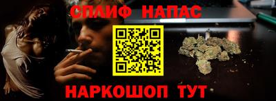 прущая мука Бузулук