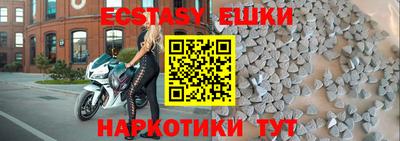 метадон Бугуруслан
