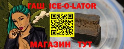 метадон Бугуруслан