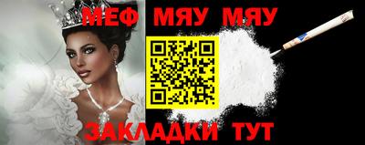 метадон Бугуруслан