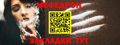прущая мука Бузулук