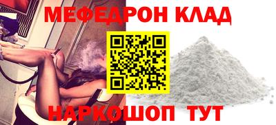 метадон Бугуруслан
