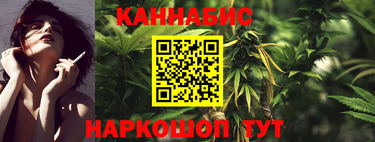 Марихуана ГИДРОПОН  Каннабис ГИДРОПОН  Вход с VPN  Печора 